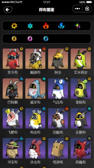 工坊小助手安卓版 截图4