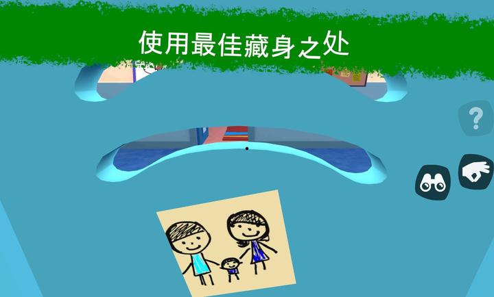 秘密学校 截图2