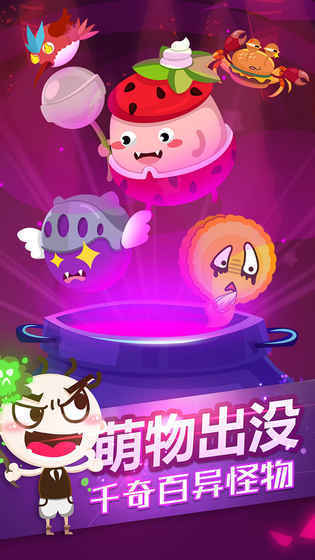 史小坑的黑暗料理 1