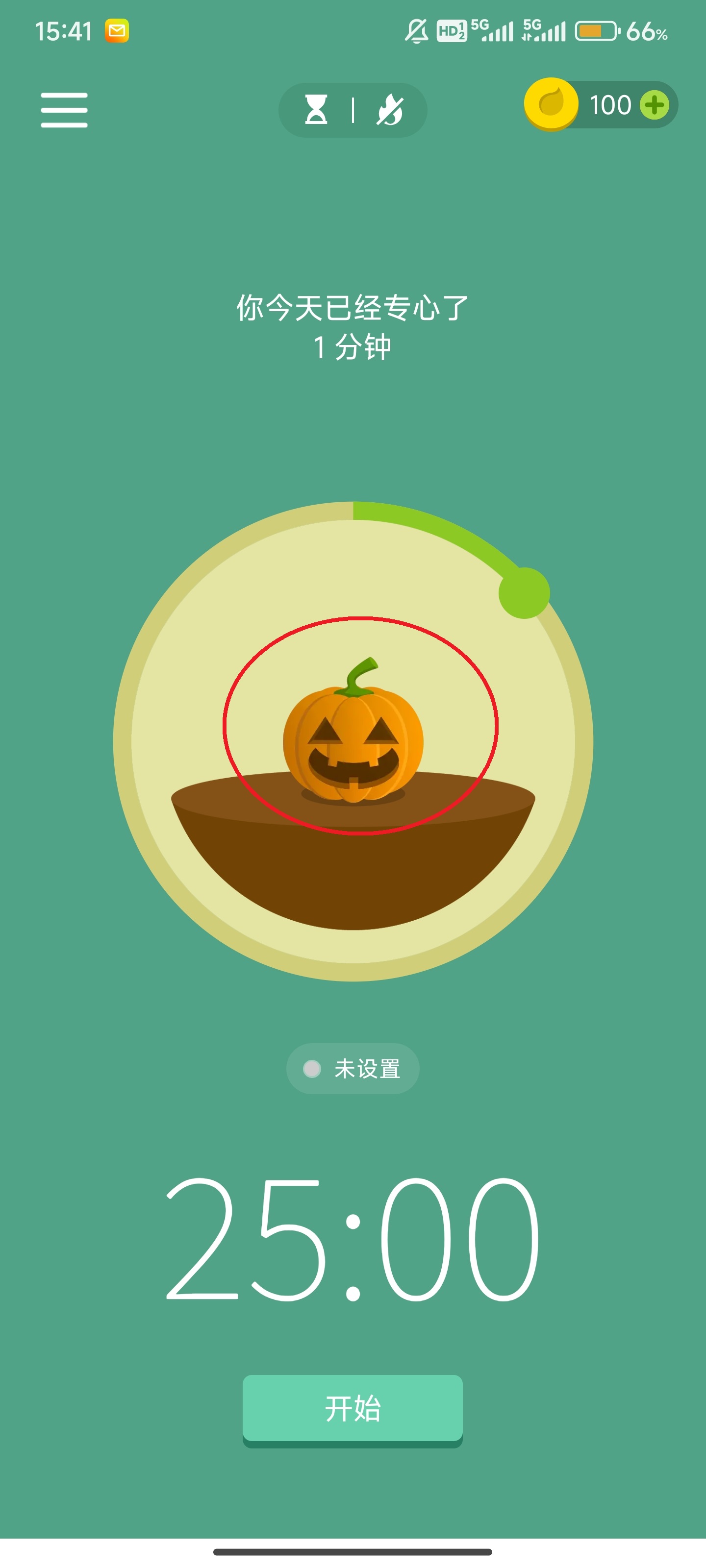Forest免费 1