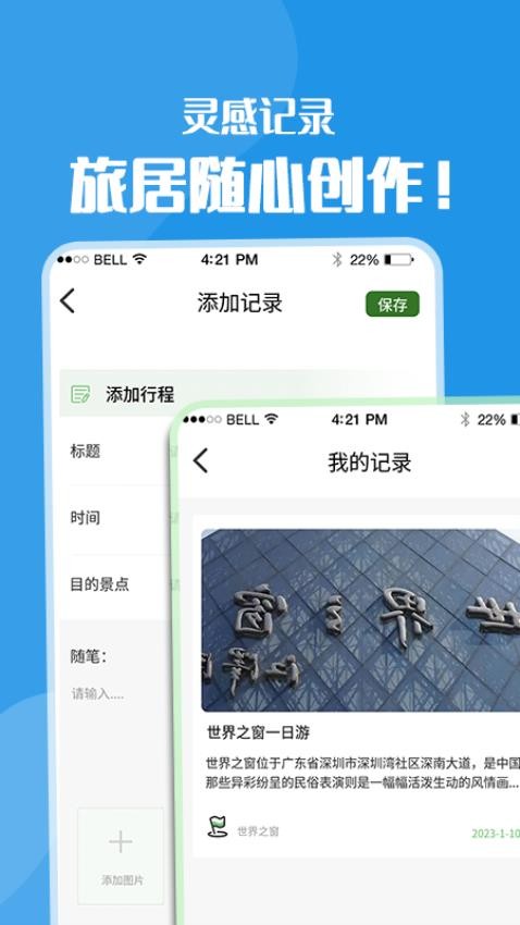 黄果树app 1