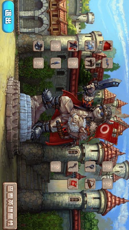 小小部落战争 1