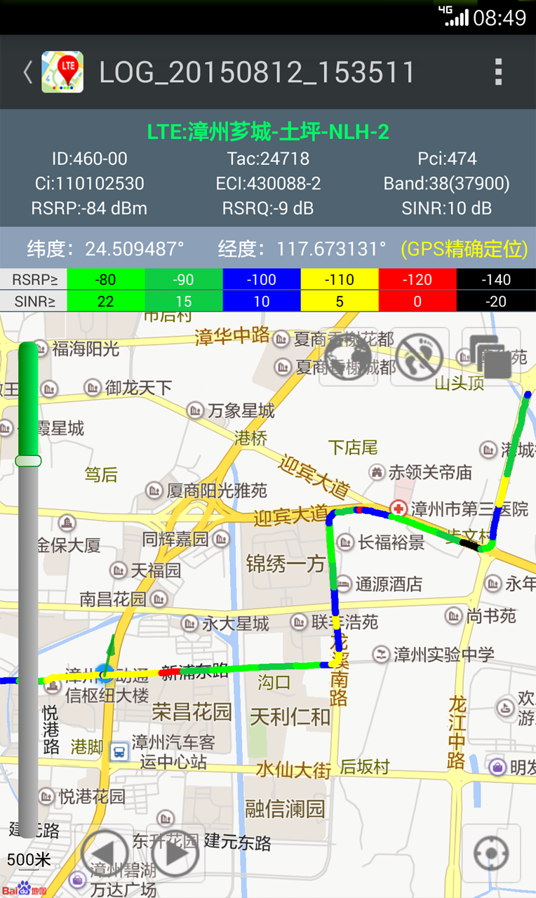 网优百宝箱 1