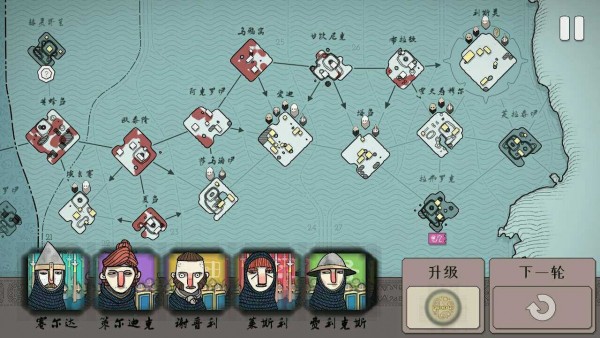 严峻北境 1
