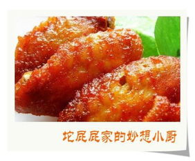 辣味诱惑：绝妙新奥尔良风味烤翅 2