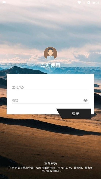 百胜百宝箱官网app 截图3