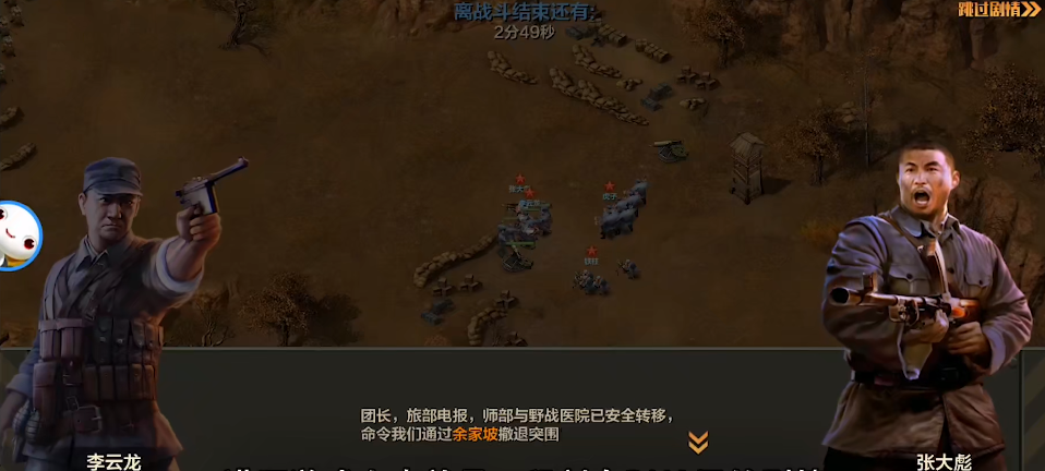 亮剑之我的独立团 1