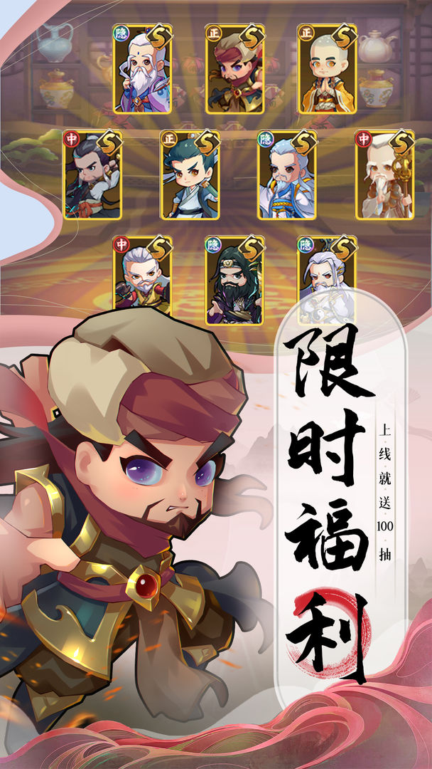 全民武馆 1
