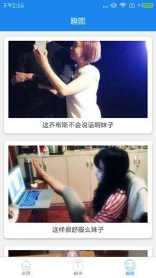 智能一键锁屏 1