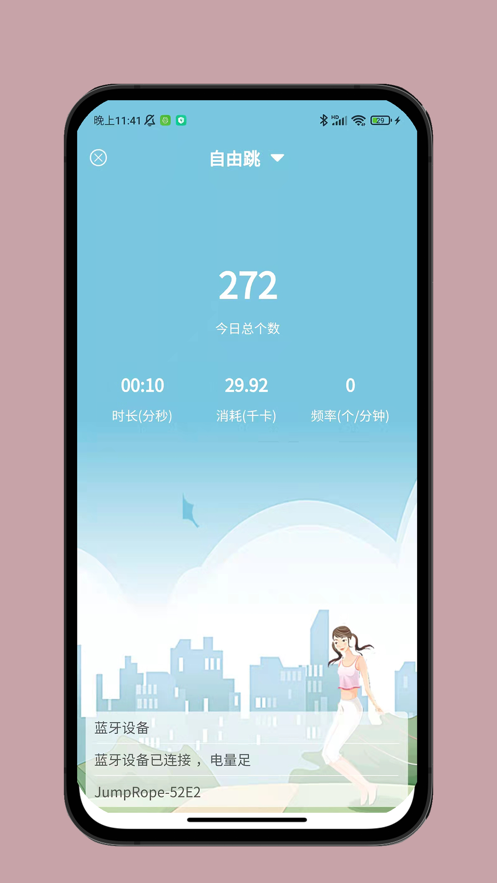 YOTTOY 截图2