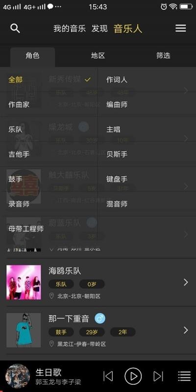 悦让音乐 1