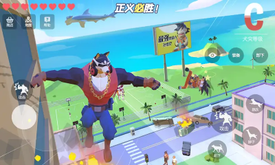 普通的狗哥模拟器 截图2