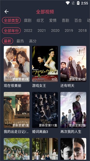 泰剧兔2025最新版本 截图2
