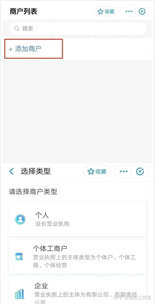 微信、支付宝个人收款码禁用于商业经营收款 1