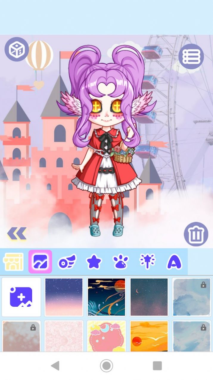 魔法娃娃装扮游戏 截图2