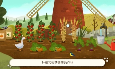 儿童农场模拟器游戏 截图3