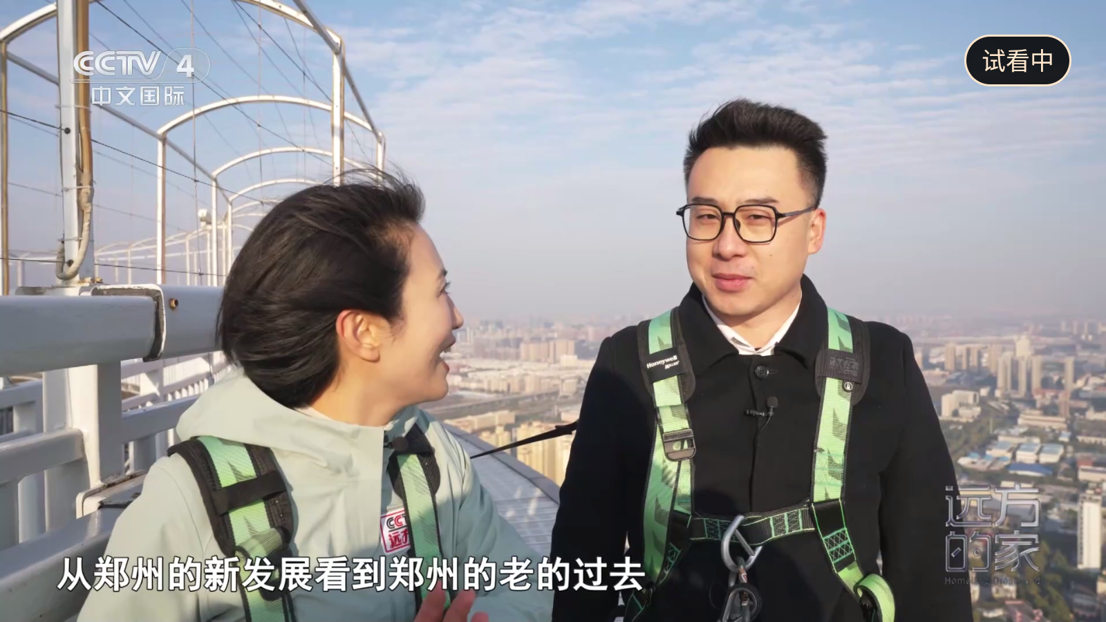 畅享tv免费观看 1