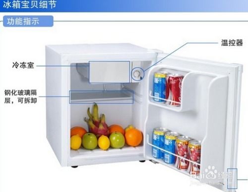 冰箱日常使用有哪些注意事项？ 3