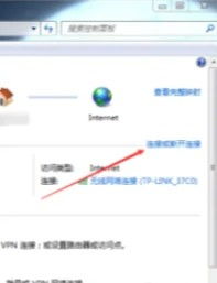 Win7轻松变身WiFi热点，手机随时畅享网络！ 4