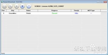 联想A298t官方固件恢复及救砖指南 1