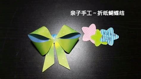 如何制作儿童趣味手工？简单蝴蝶结教程，既好看又实用吗？ 4