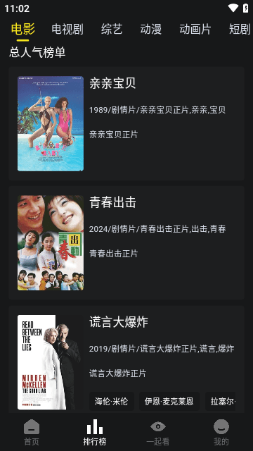 云端影视2025最新版 1