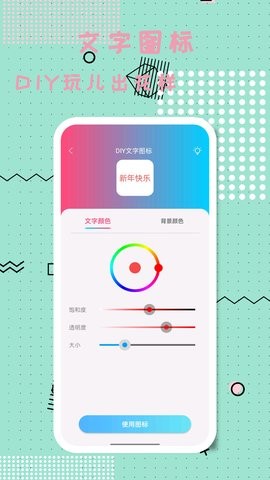 图标精灵 1
