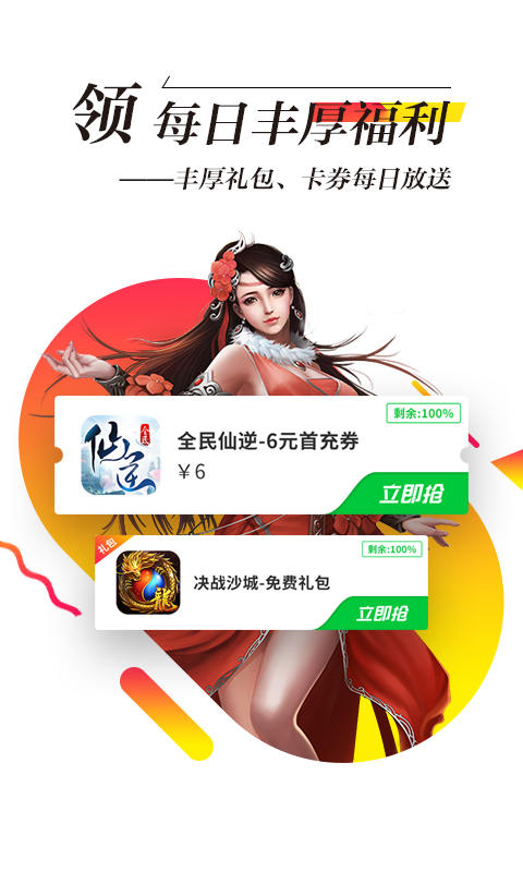 锋玩 1
