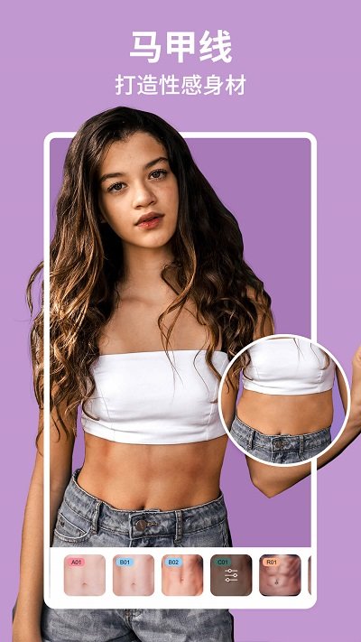 美啦相机APP 截图2