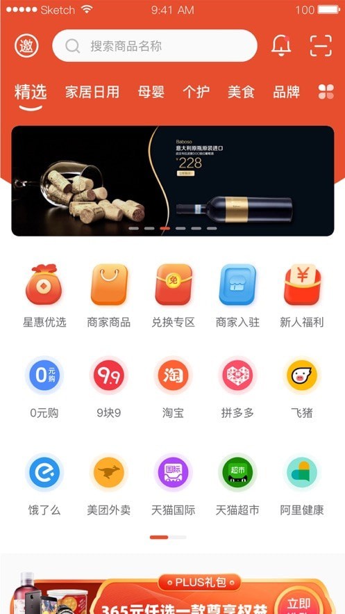 美好365 1