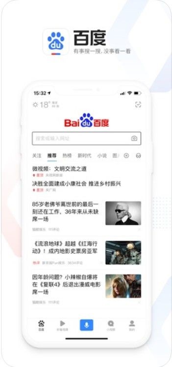 高考放心搜计划 1
