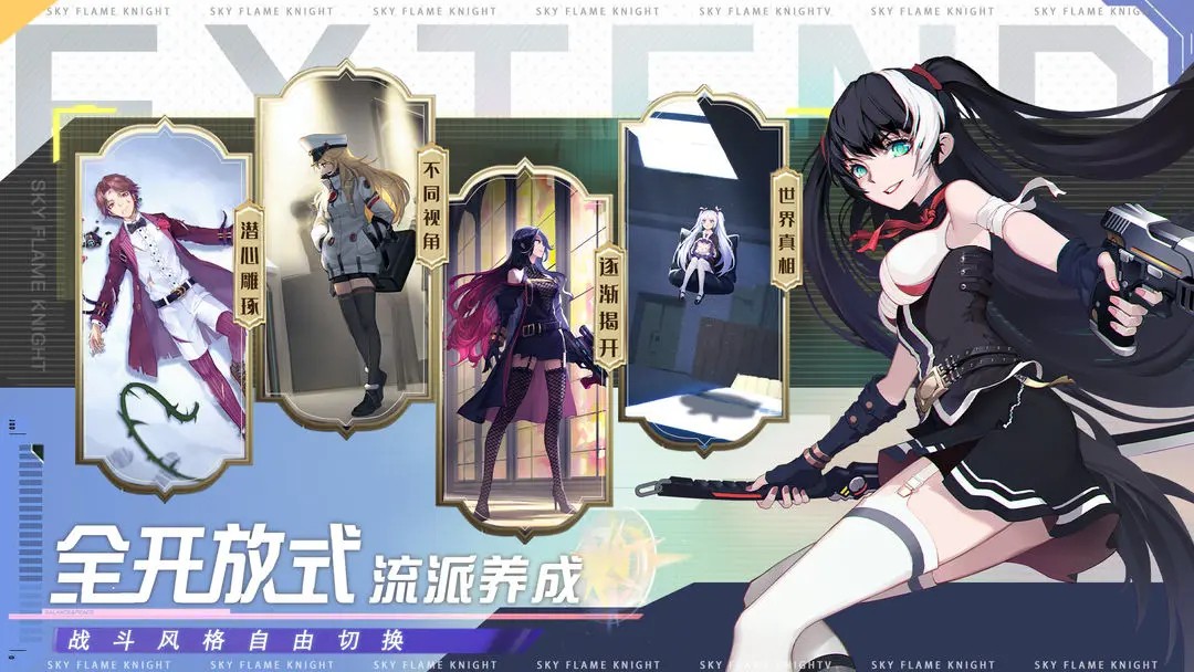 黑月手游 截图4