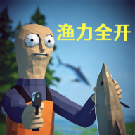 渔力全开手游