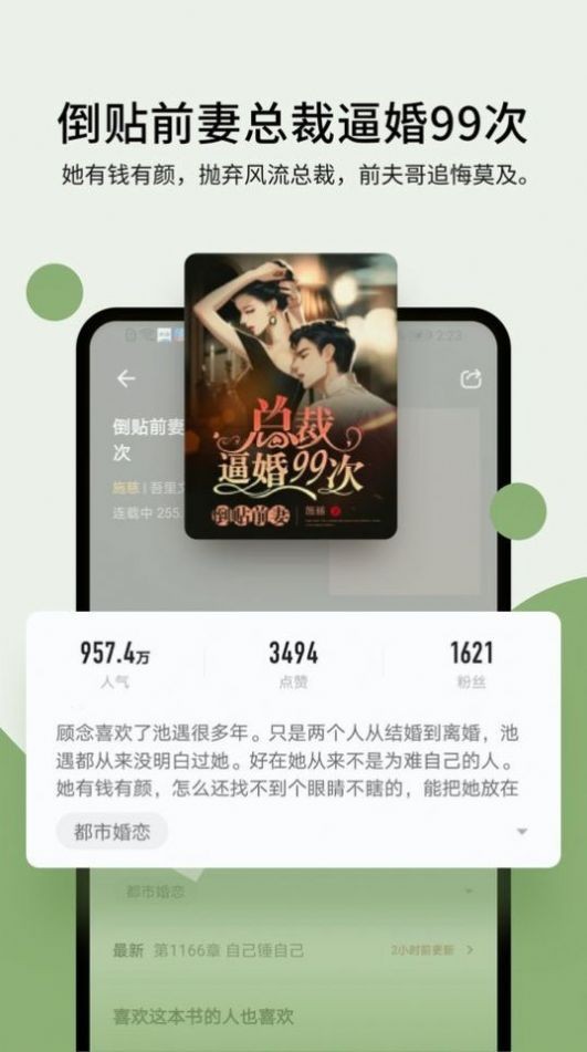 霹雳书房pilibook手机版 截图3