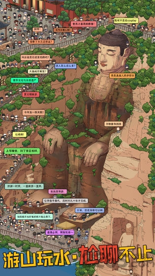 梦境侦探合成手游 截图2