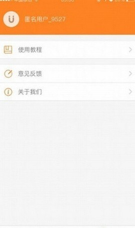 章鱼搜索史上最强搜索引擎 1
