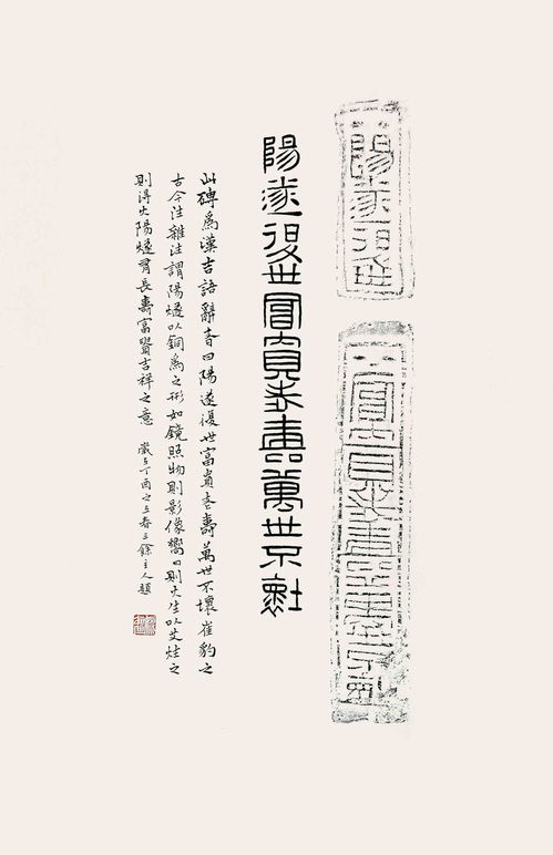 揭秘：“金诚所至，金石为开”的真正含义是什么？ 1