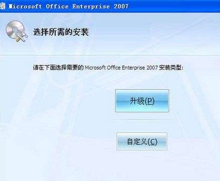 如何打开.docx文件？ 3
