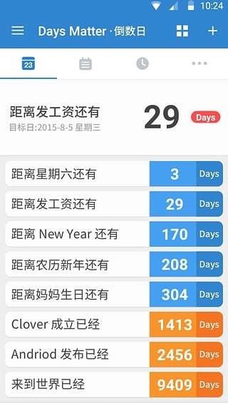 days matter倒数日 截图4