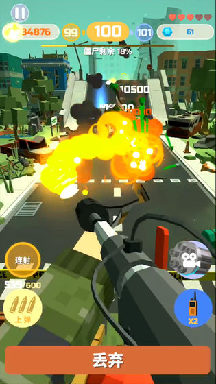 僵尸射手最新版 截图2