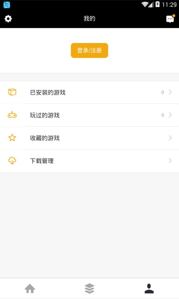 斑马游戏 1