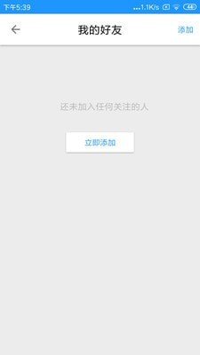 觅寻ta 1