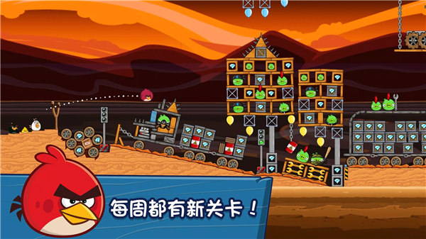 愤怒的小鸟单机版免费下载 截图2