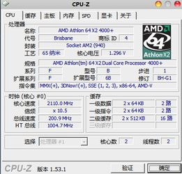 揭秘Win7系统流畅运行的最低硬件门槛：详细配置解析 3