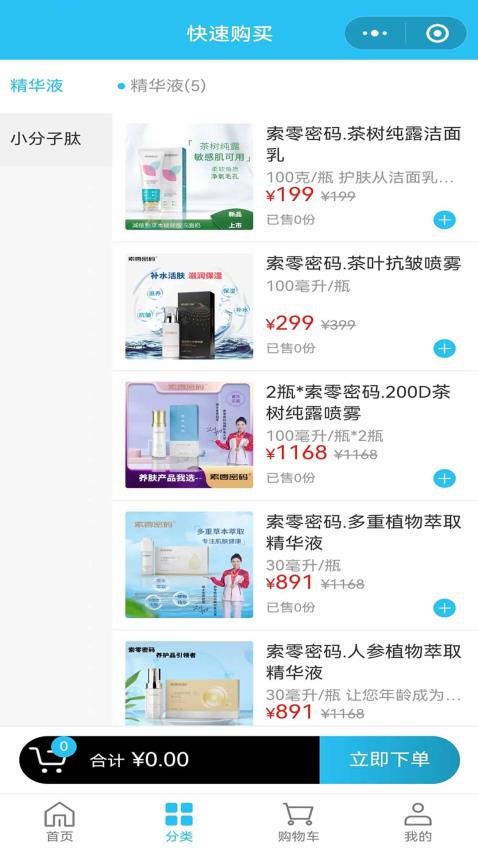 汇享道app 截图5