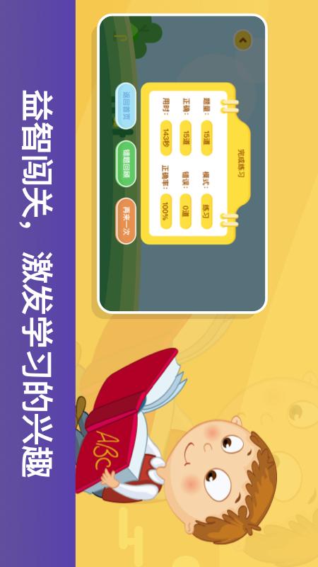 启蒙数学 1