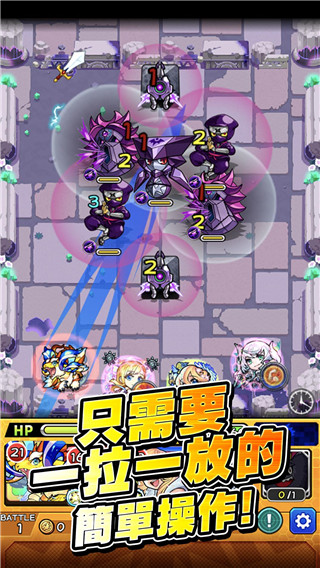 怪物弹珠中文版 1