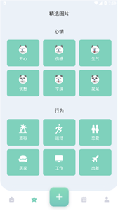 熊掌记 1