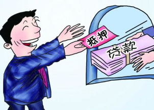 轻松掌握：向银行贷款的全面指南 1