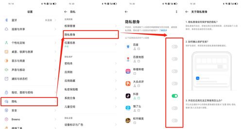 如何关闭壁纸多多APP的来电秀视频铃声？ 1